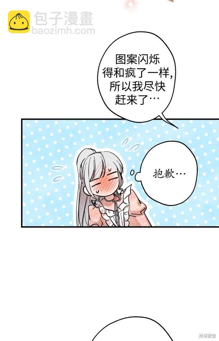 第103话17