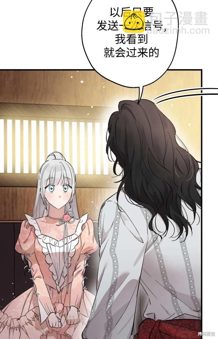 第103话18