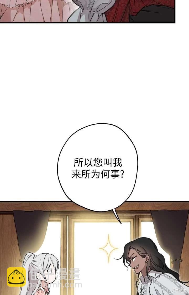 第103话19