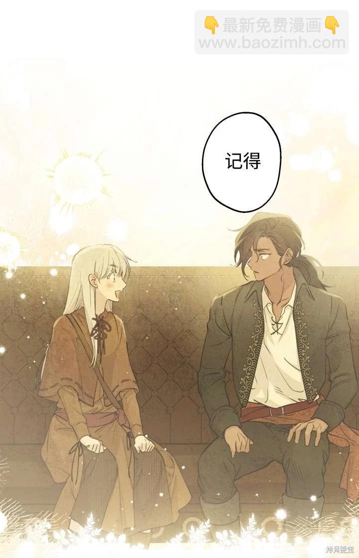 第103话23