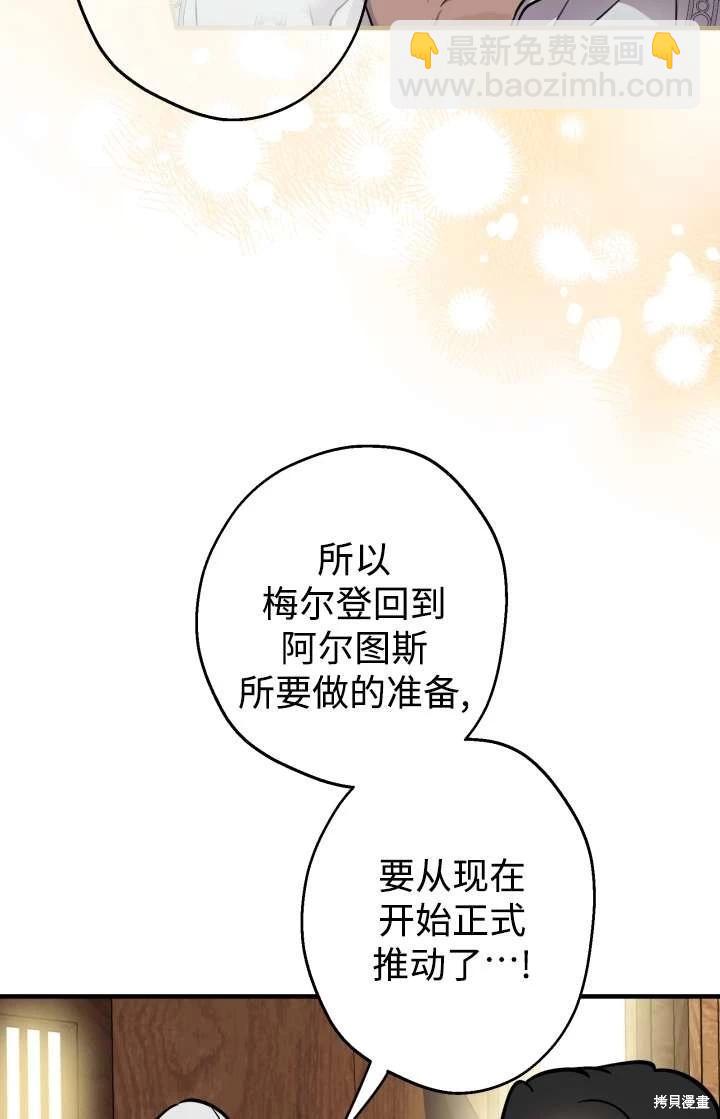 第103话25