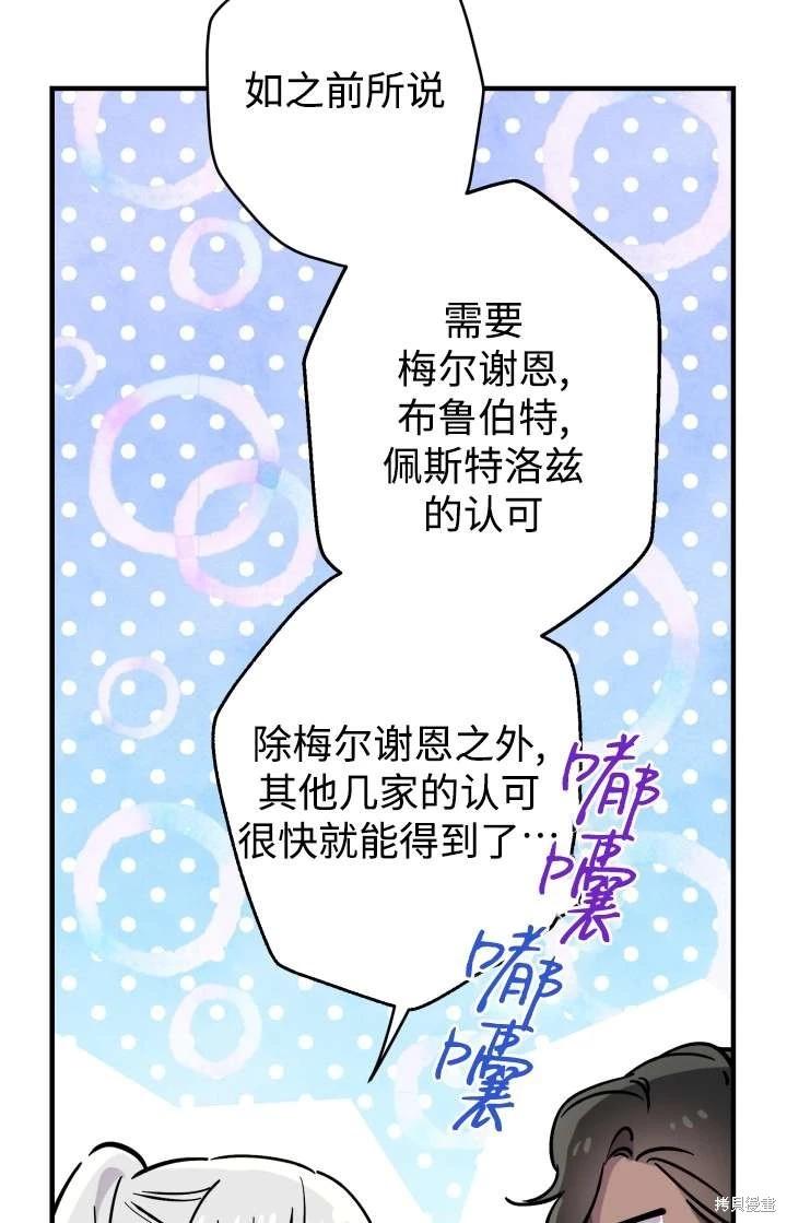 第103话27
