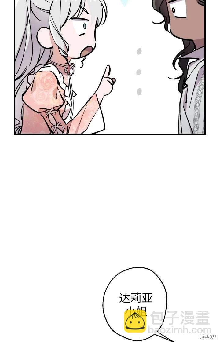 第103话28
