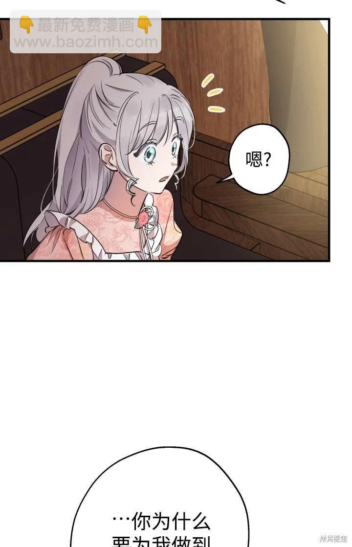 第103话29