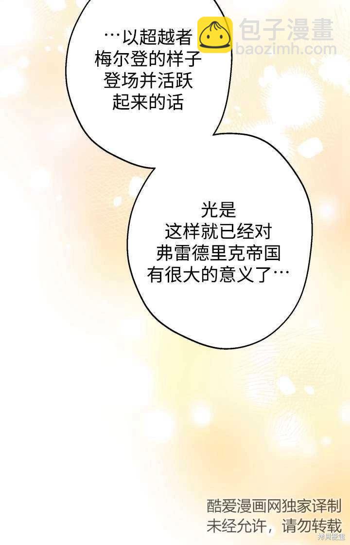 第103话31