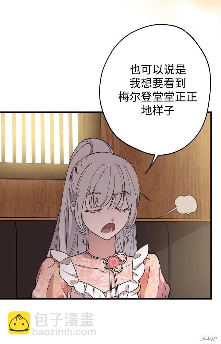 第103话32