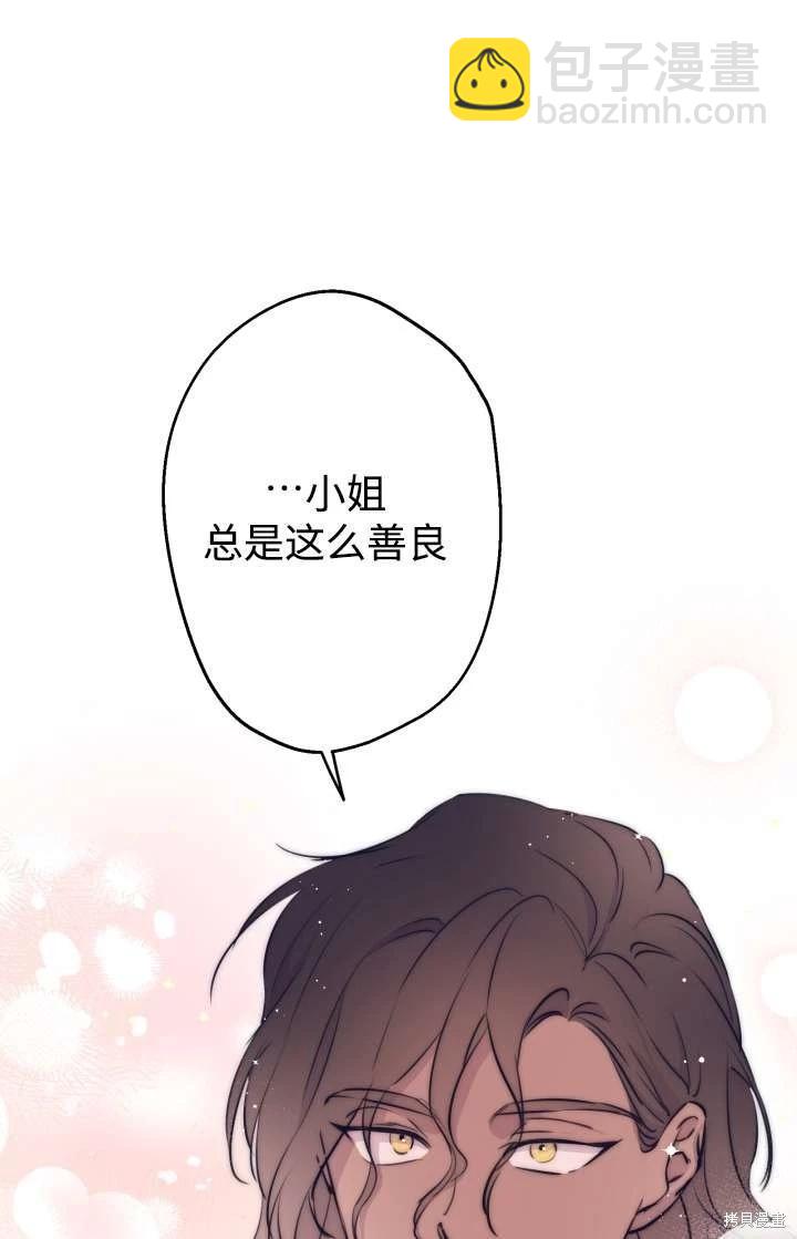 第103话33