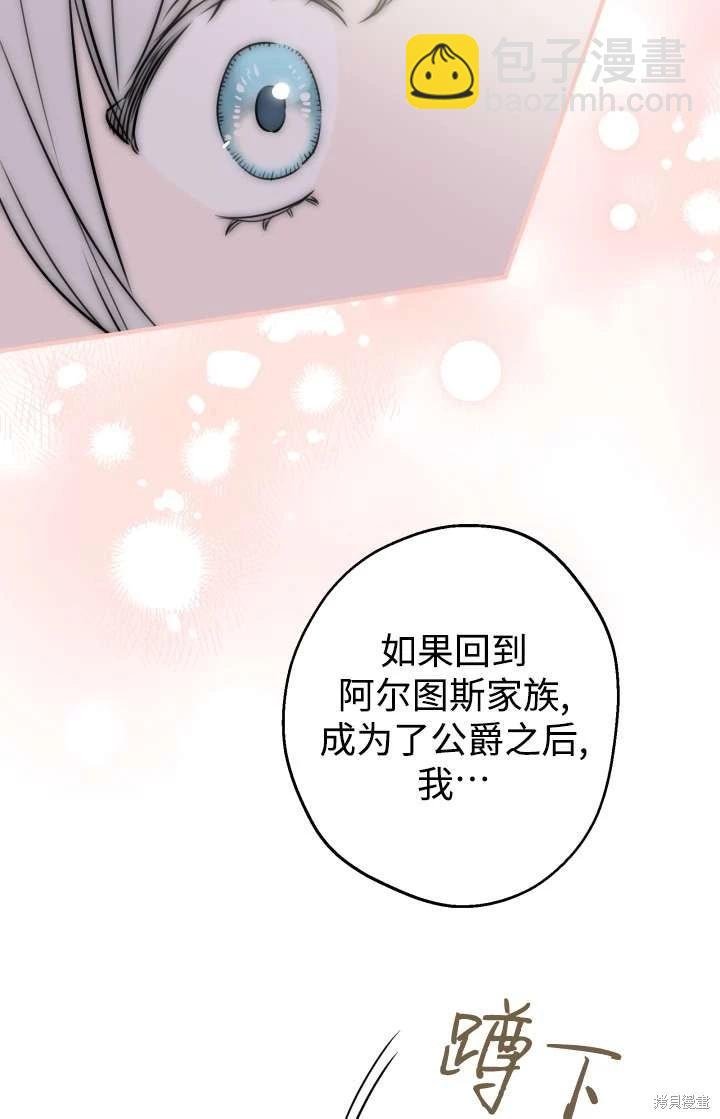 第103话35