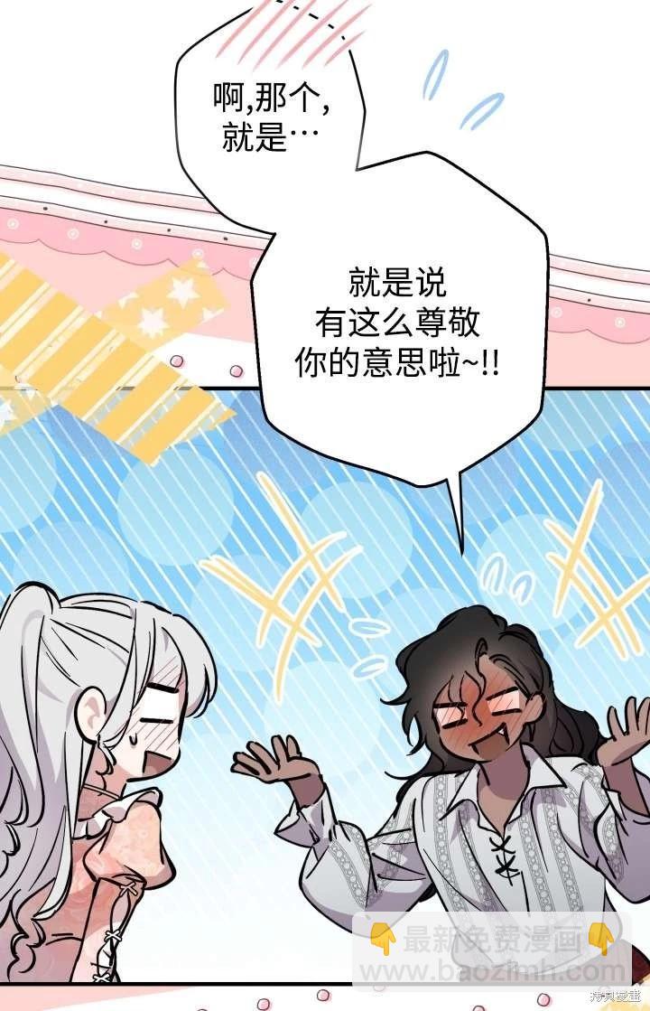 第103话41