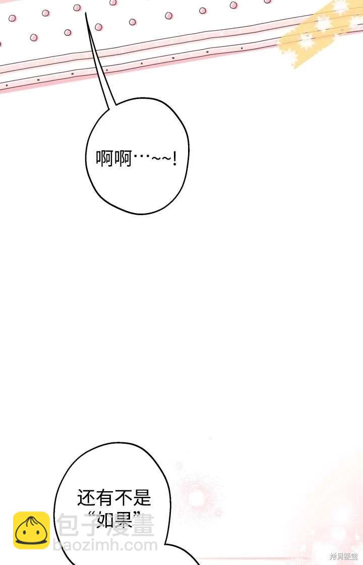 第103话42