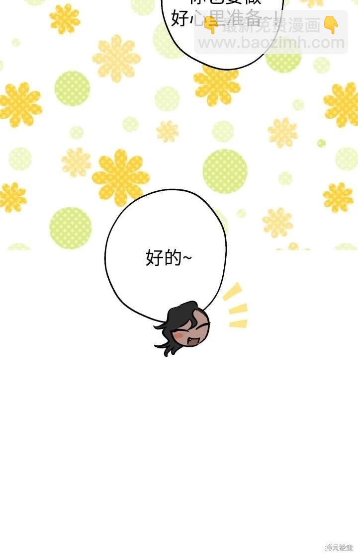 第103话44