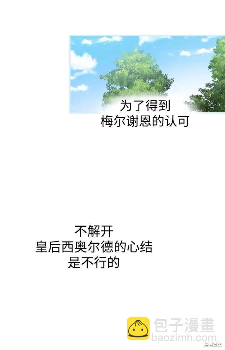 第103话47