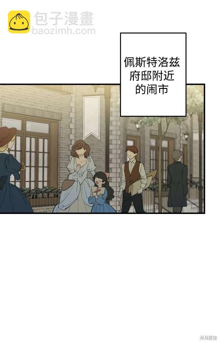 第103话5