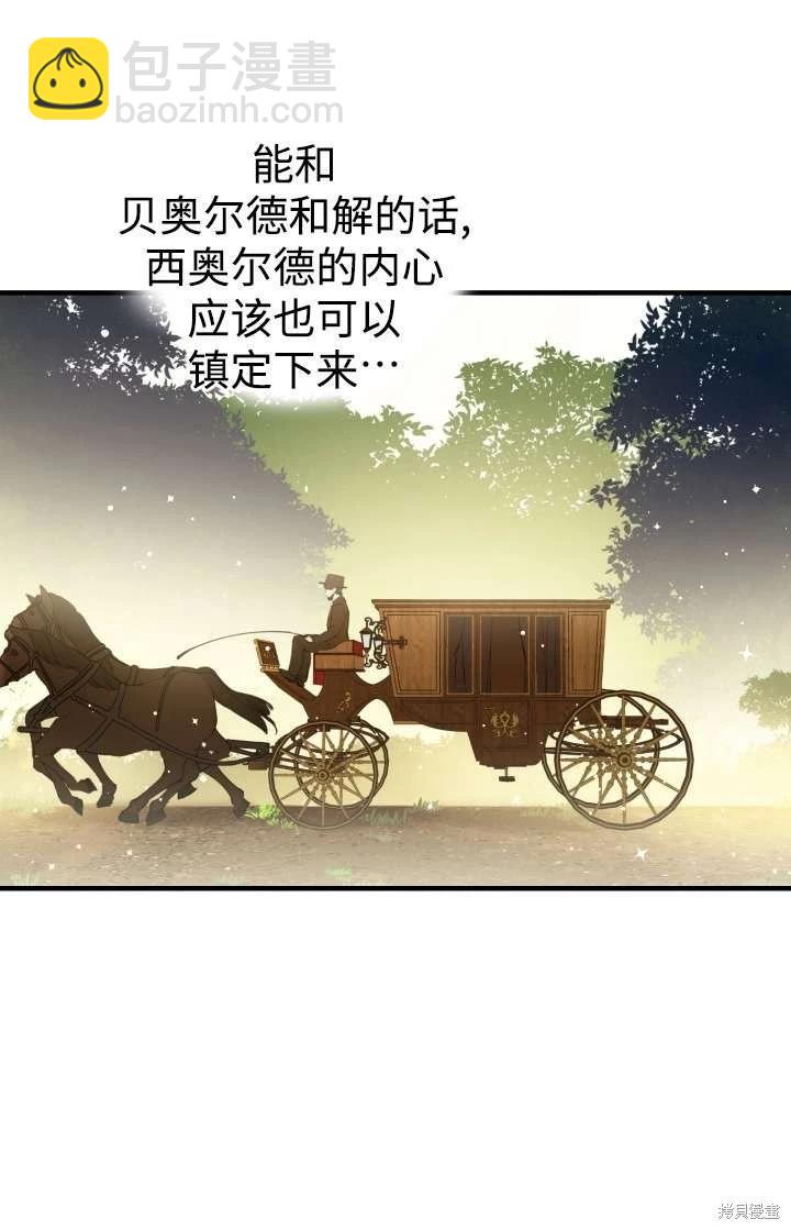 第103话52