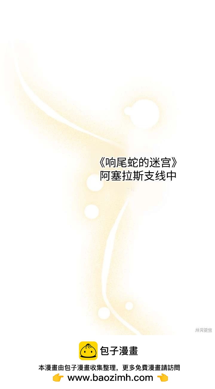 第103话53