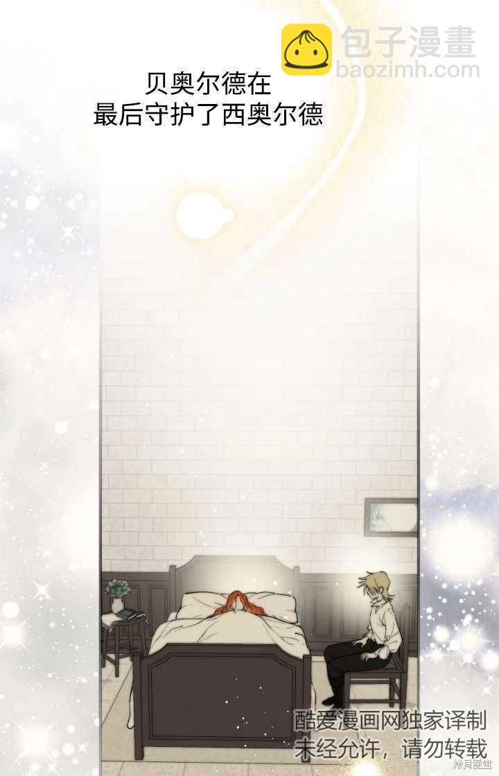 第103话54