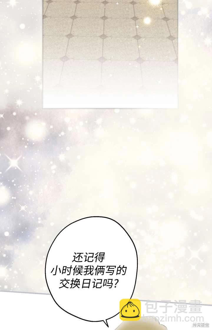 第103话55