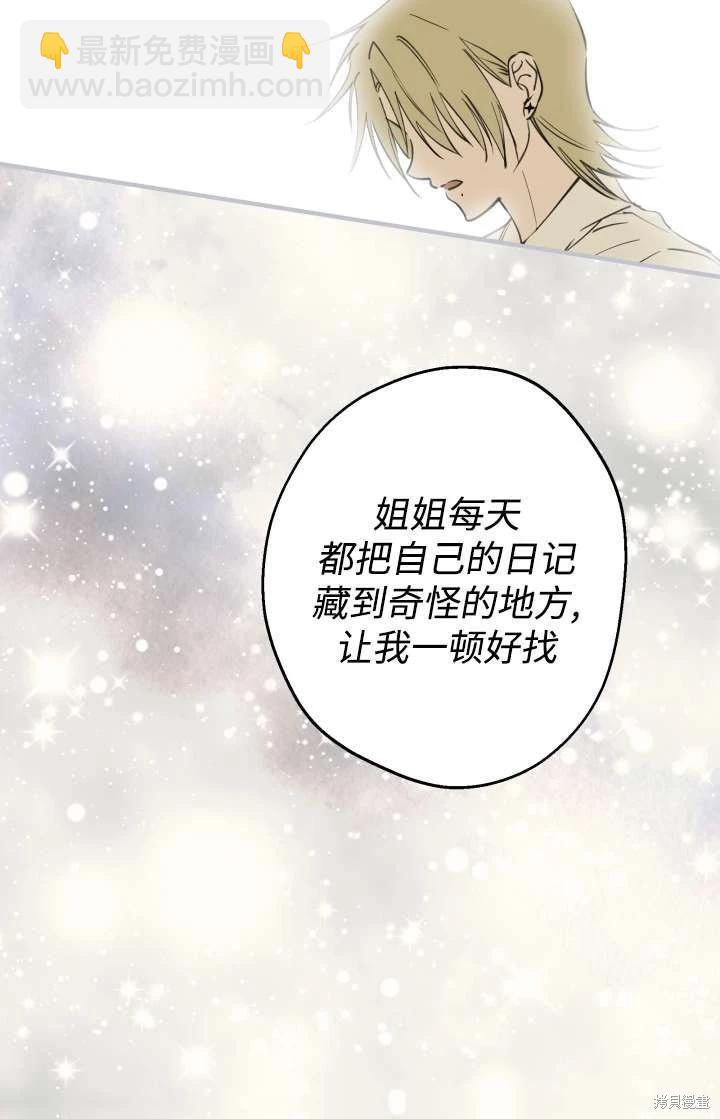 第103话56