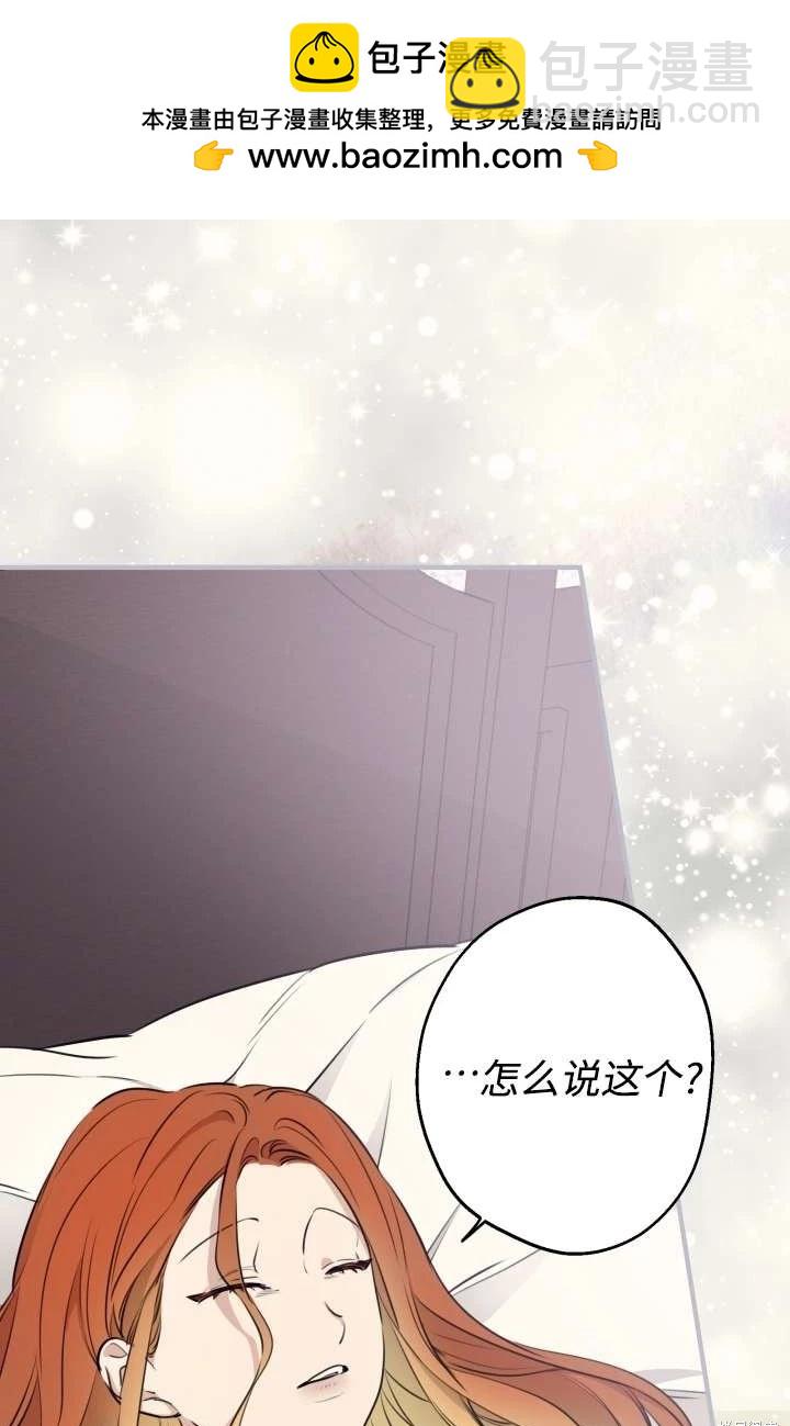 第103话57