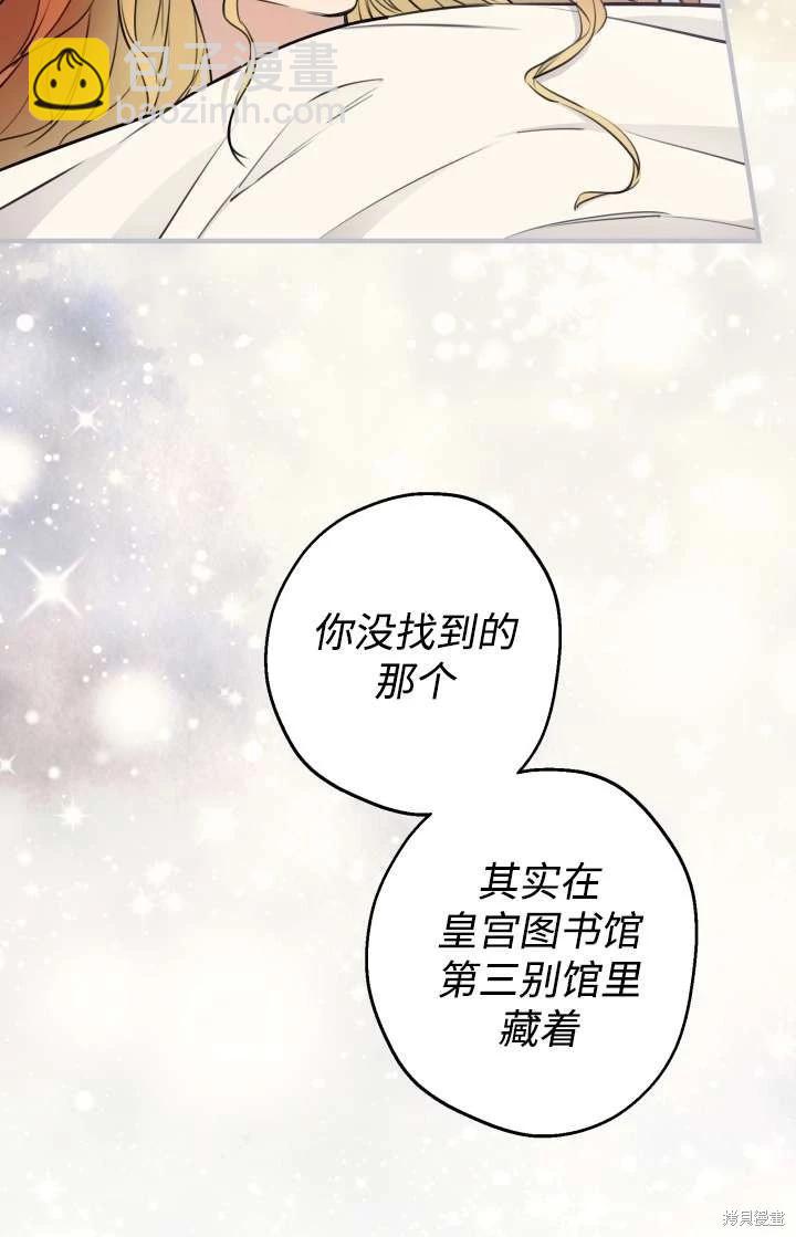 第103话58