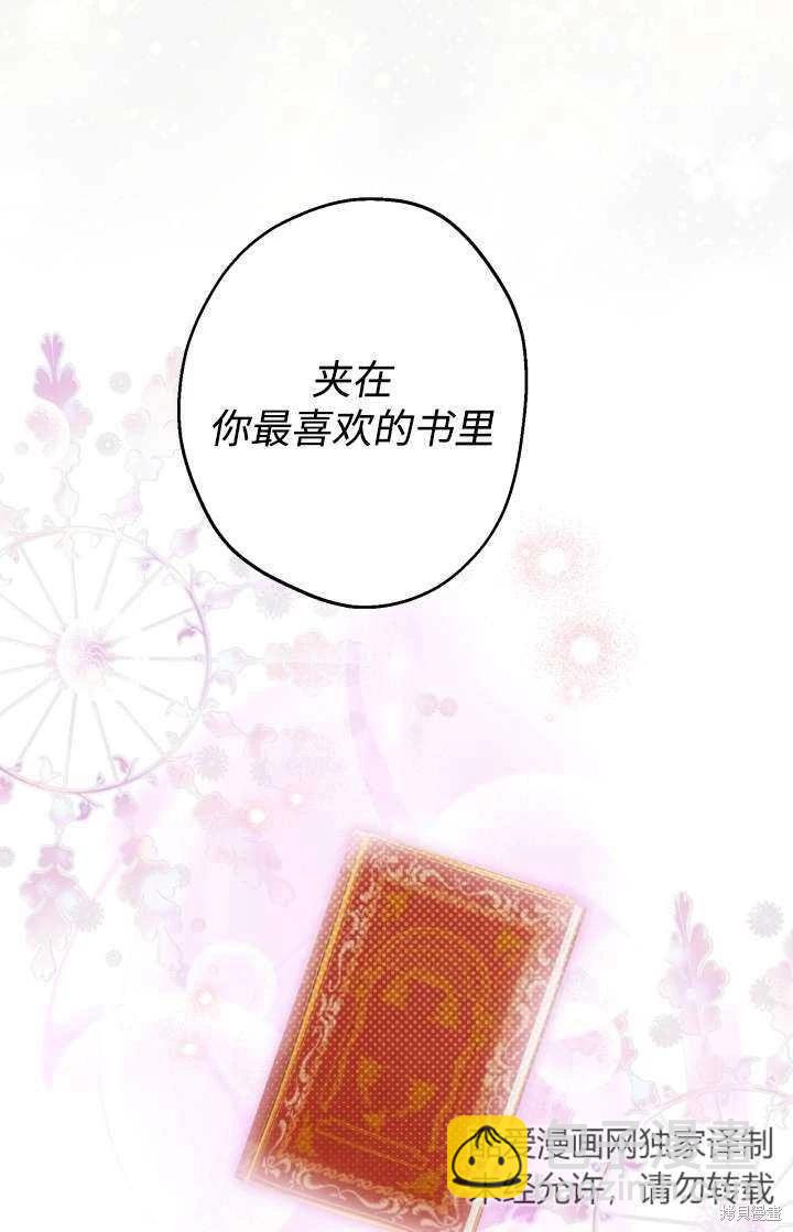 第103话59
