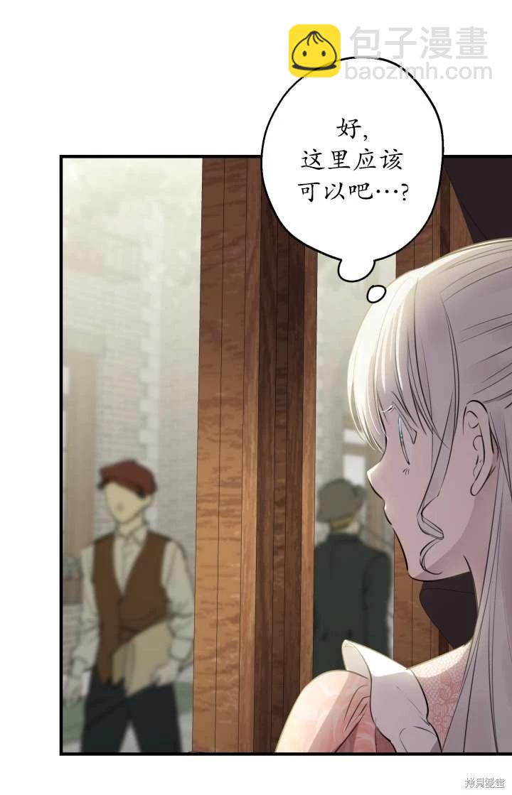 第103话6