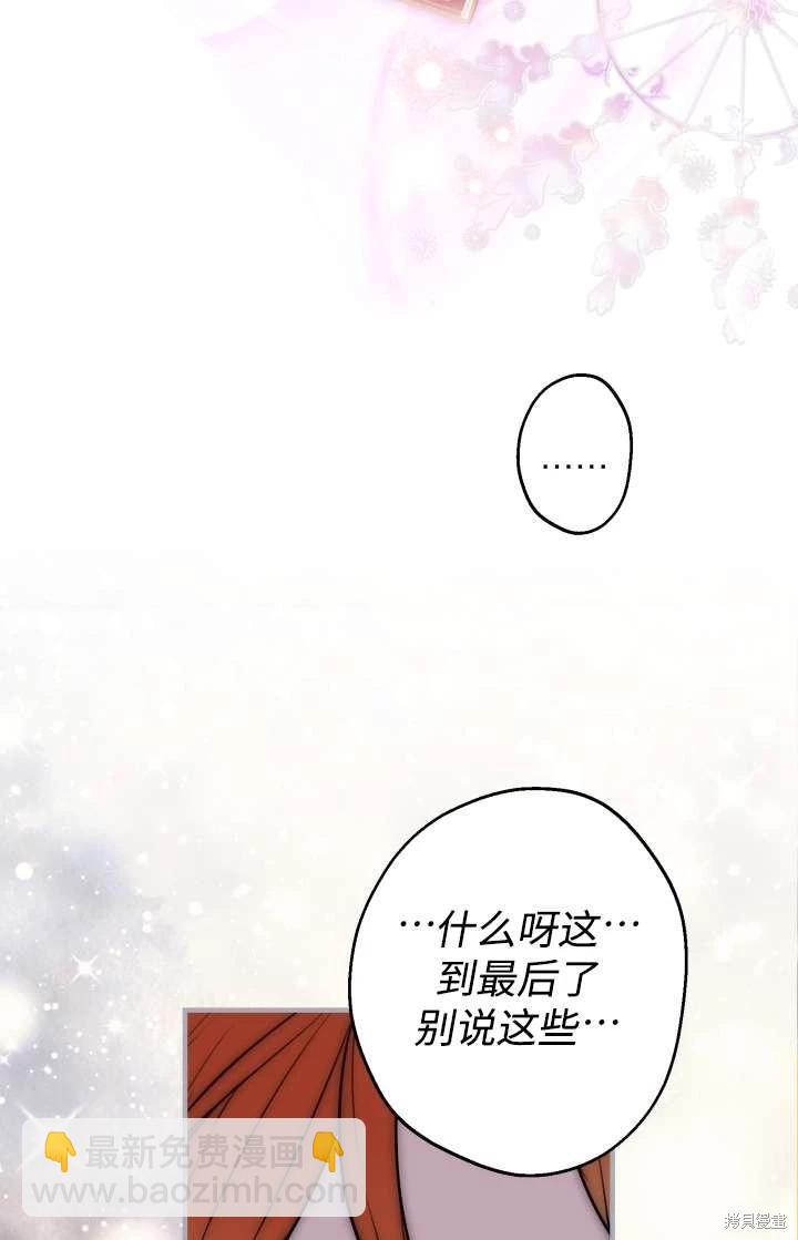 第103话60