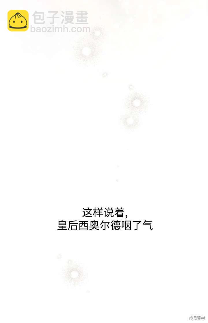 第103话62