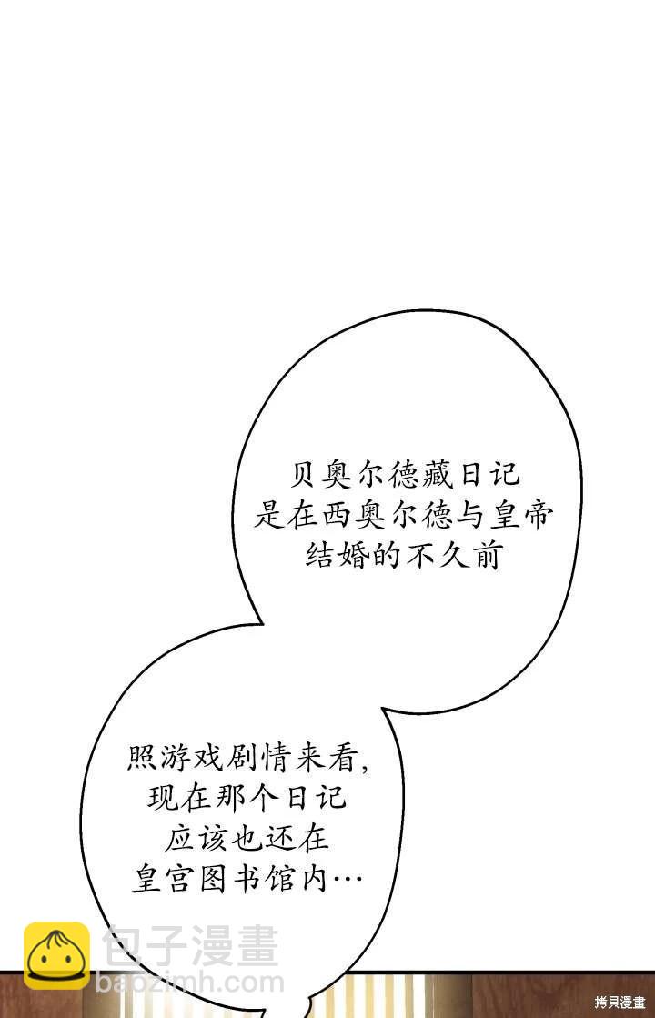 第103话63