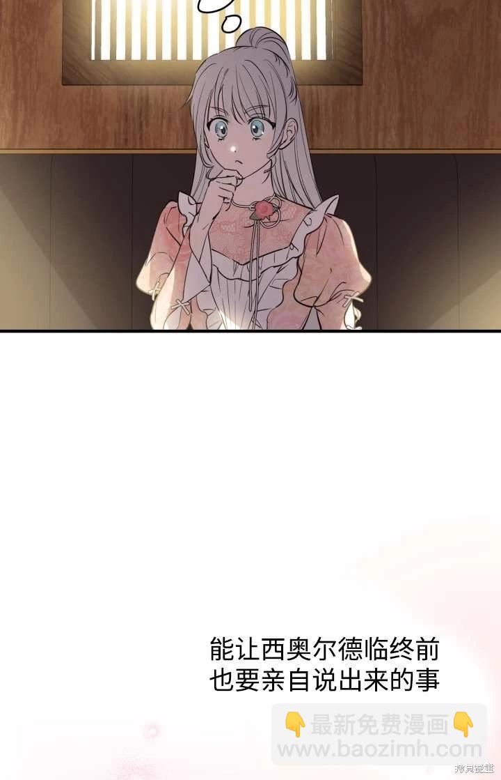 第103话64