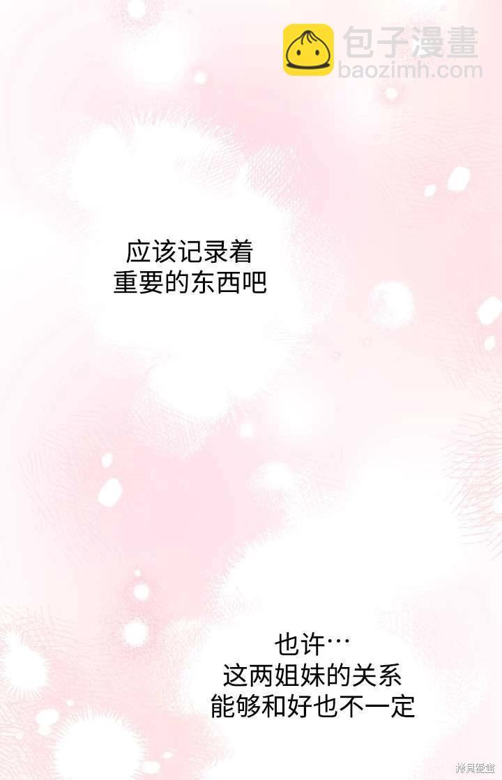 第103话65