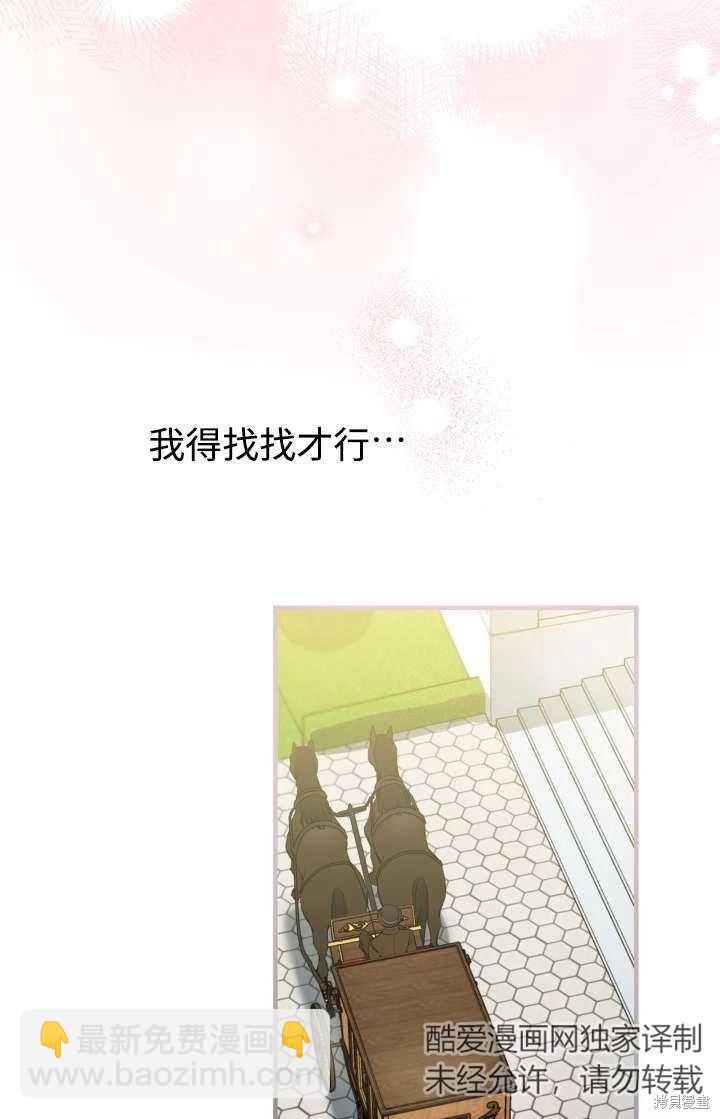 第103话66