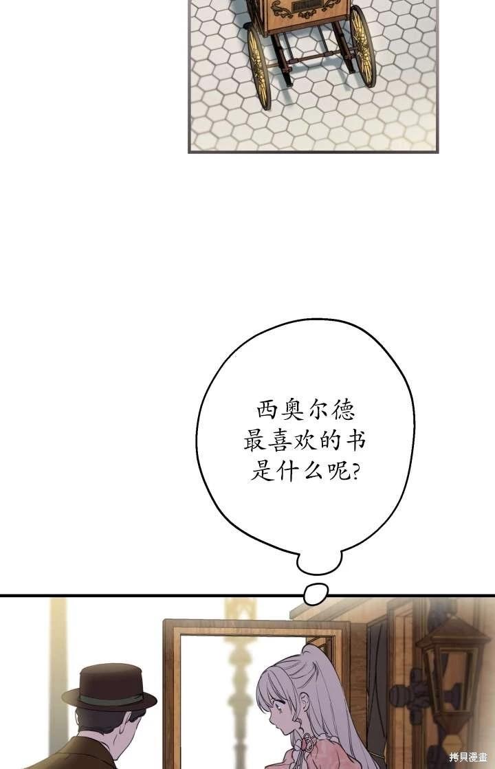 第103话67