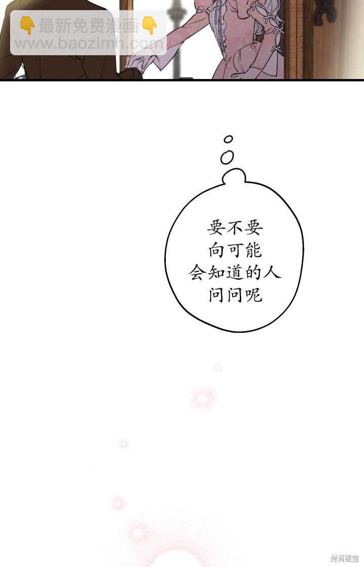 第103话68
