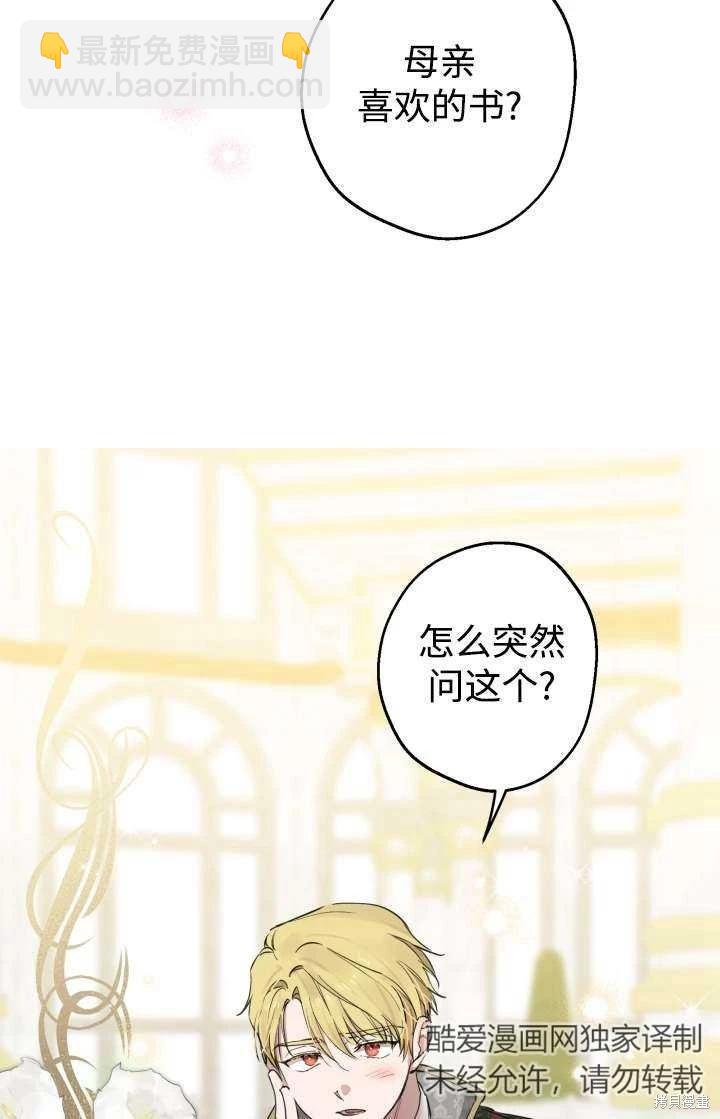 第103话70