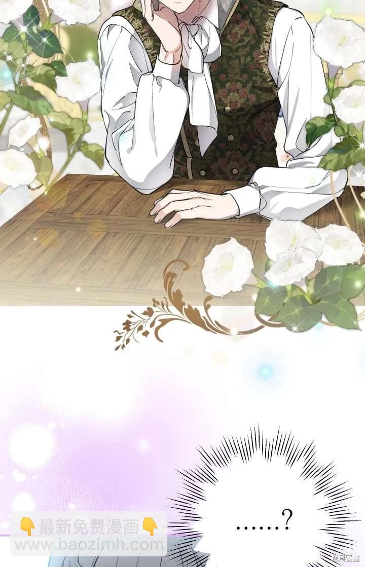 第103话71