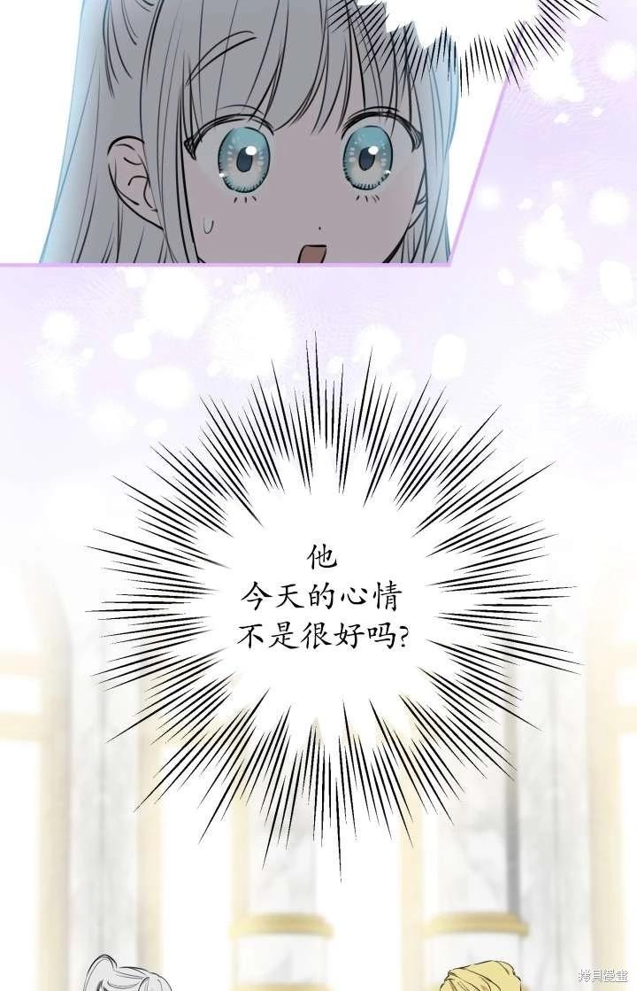 第103话72