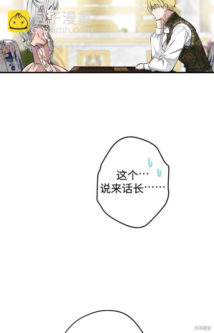 第103话73