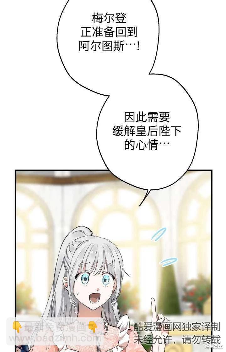 第103话74
