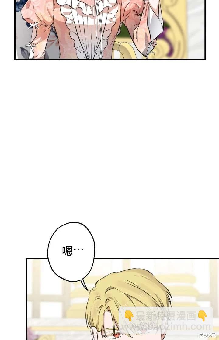 第103话75