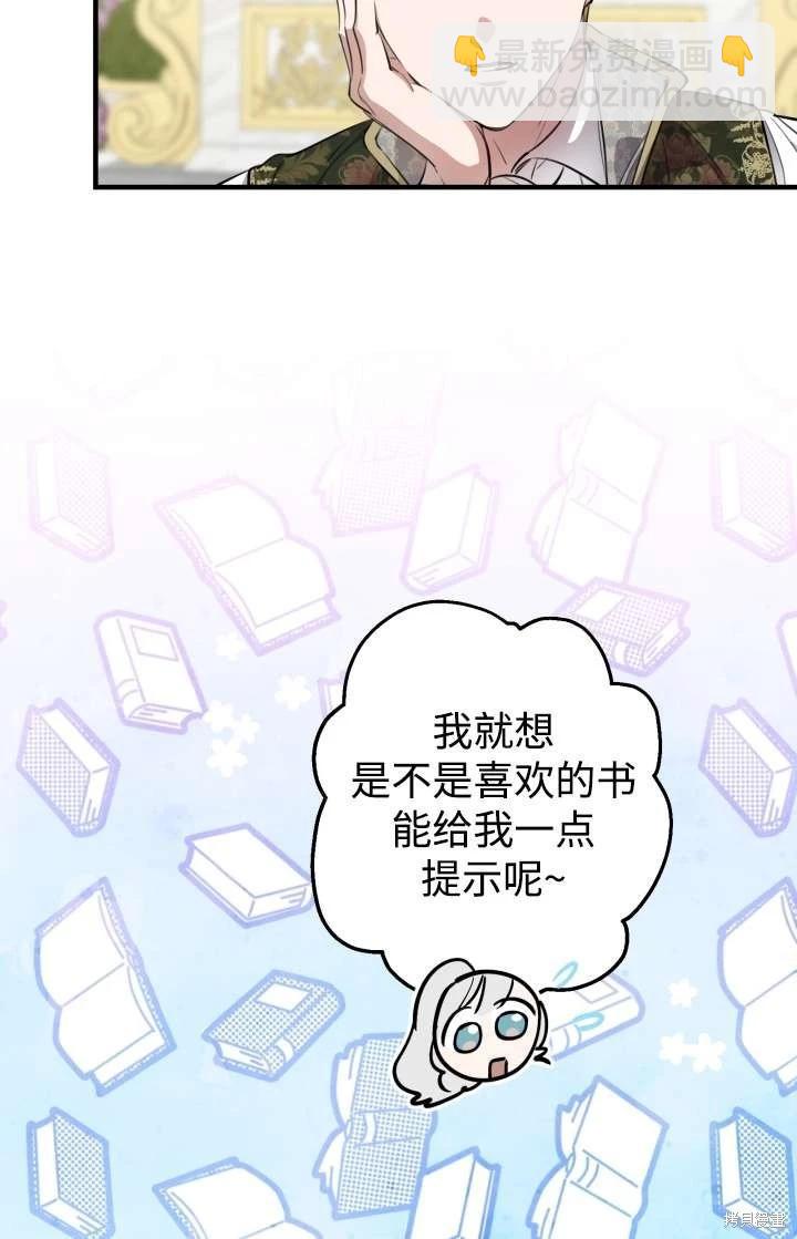 第103话76