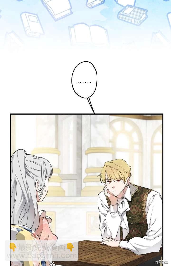 第103话77