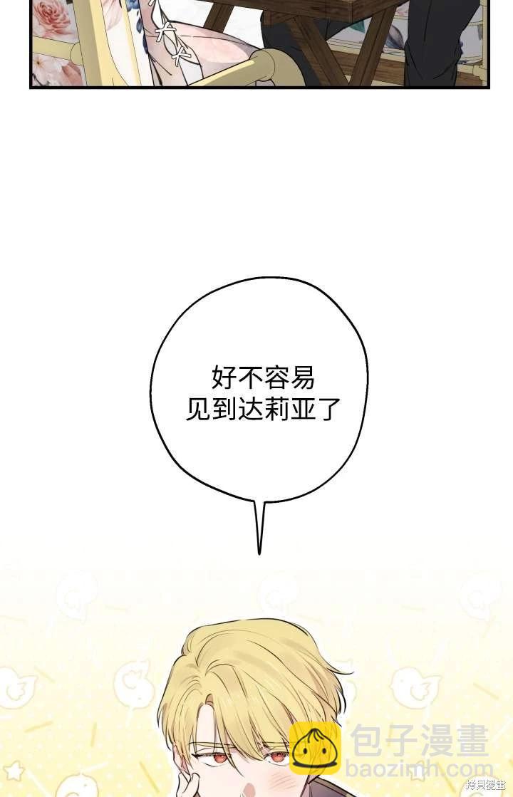 第103话78