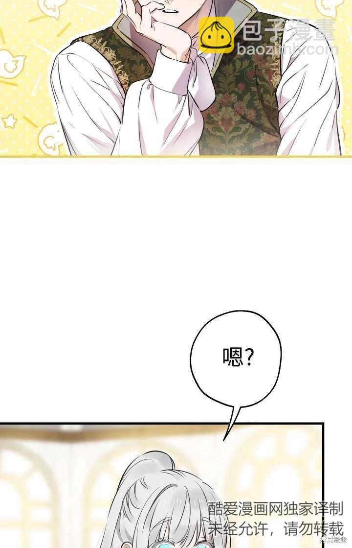 第103话79
