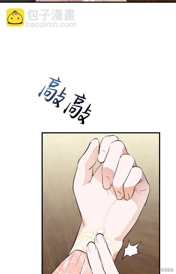 第103话8