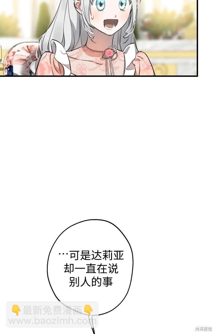 第103话80
