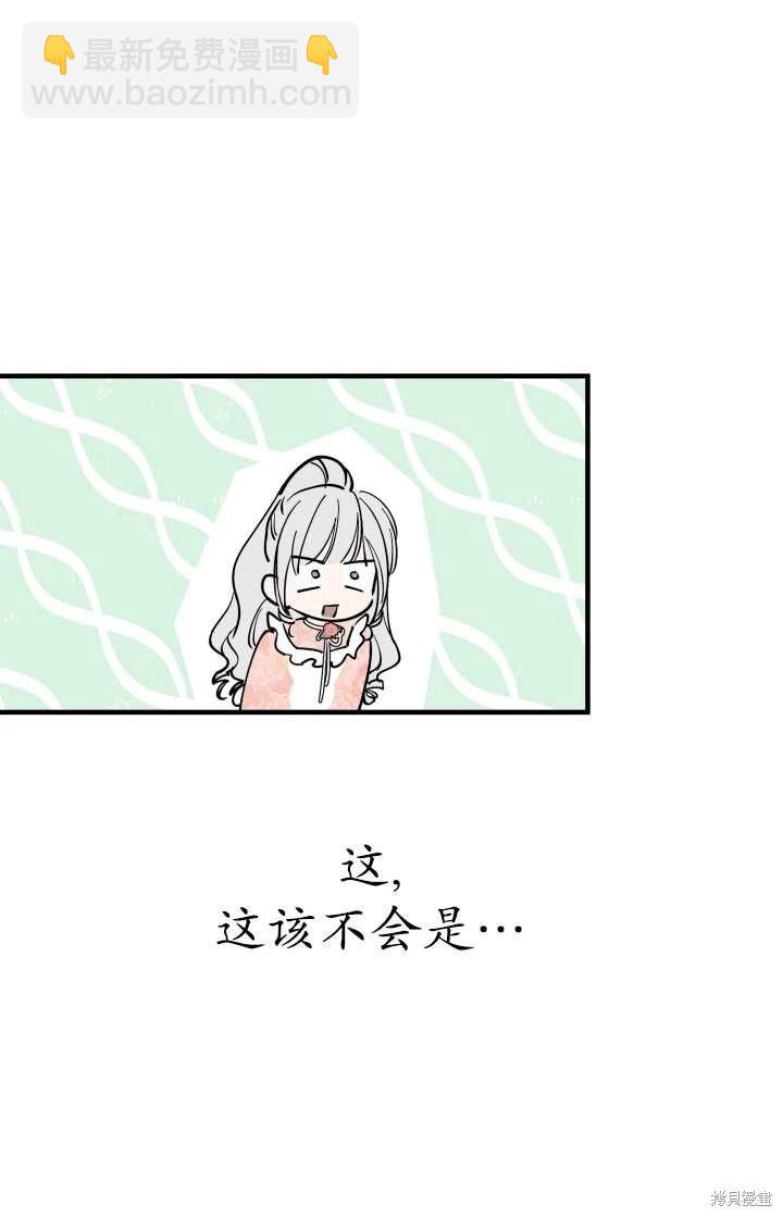 第103话82