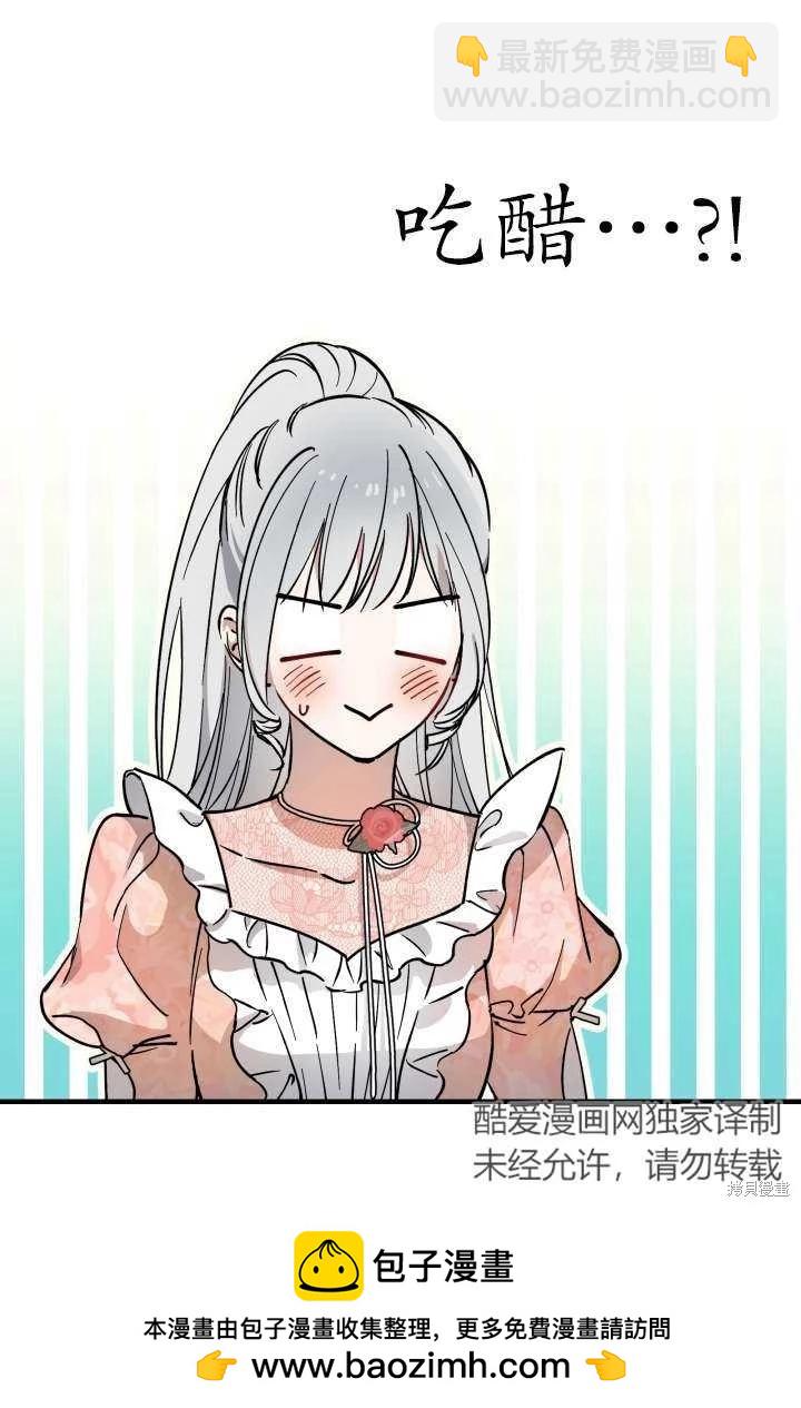 第103话83