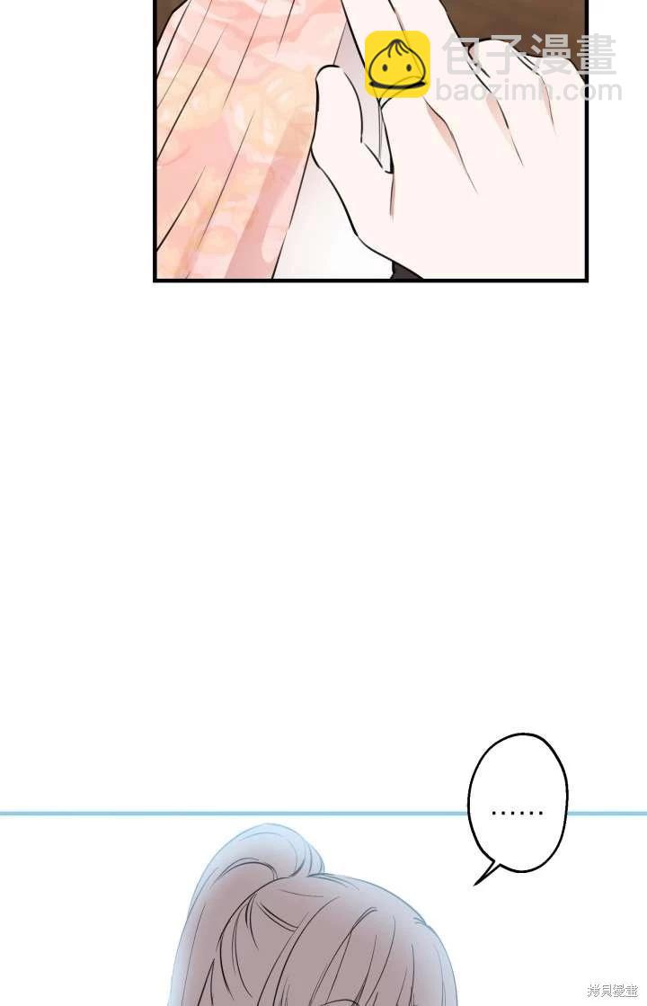第103话9