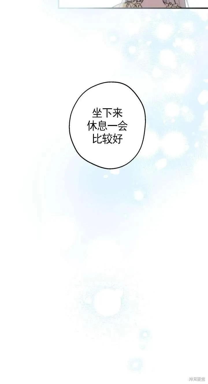 第108话10